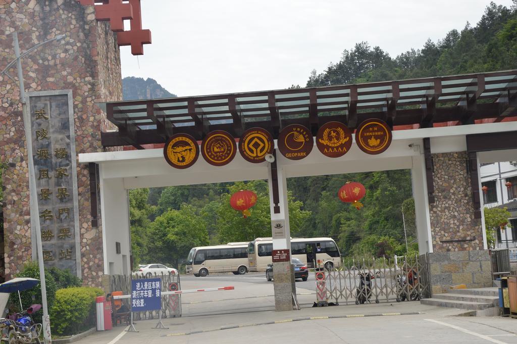 Yangjiajie * Zhangjiajie