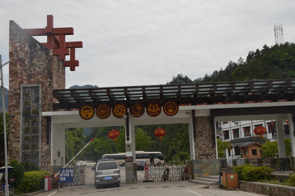 Yangjiajie Zhangjiajie