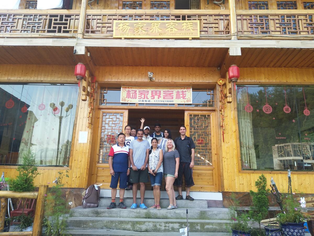 Farm stay Yangjiajie