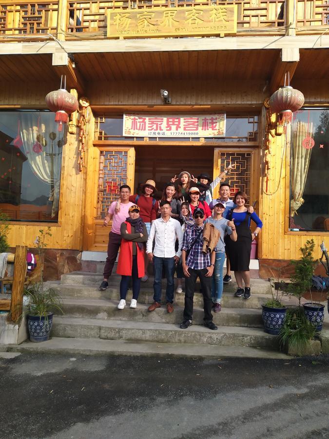 Yangjiajie Farm stay
