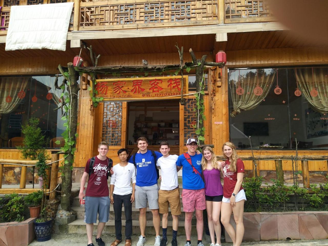 Farm stay Yangjiajie Zhangjiajie