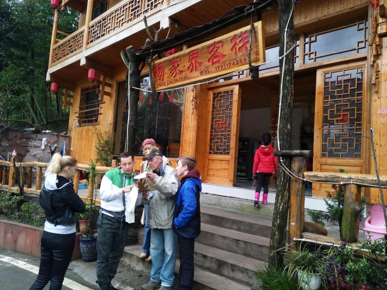 Yangjiajie Farm stay Zhangjiajie